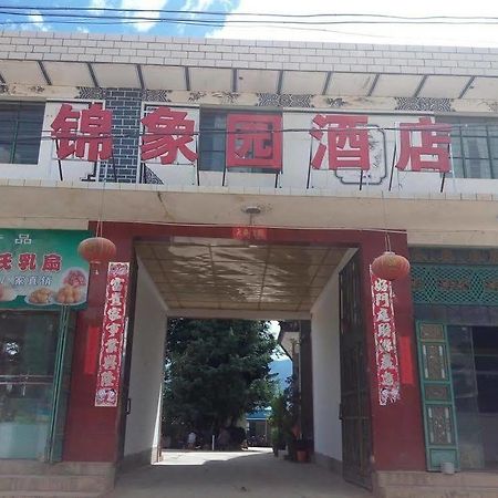 Shuanglang Jinxiangyuan Hotel Dali Shuanglang Eksteriør billede