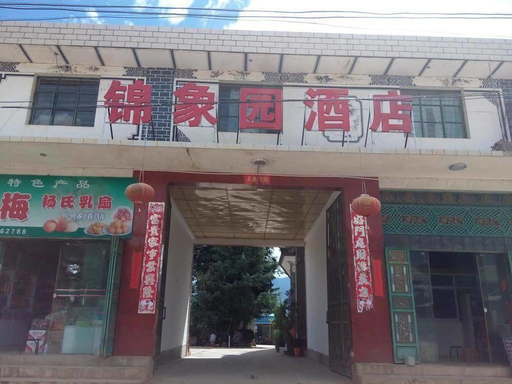 Shuanglang Jinxiangyuan Hotel Dali Shuanglang Eksteriør billede