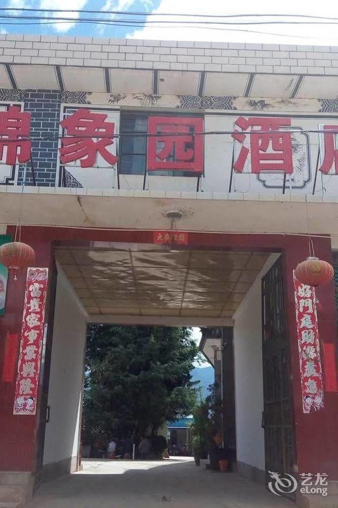 Shuanglang Jinxiangyuan Hotel Dali Shuanglang Eksteriør billede
