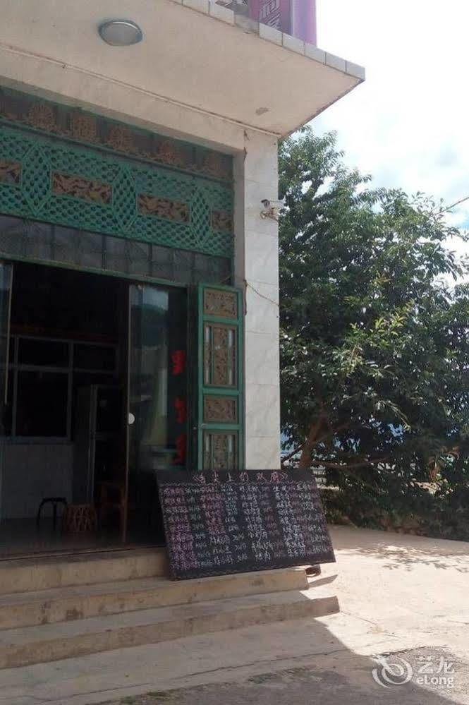 Shuanglang Jinxiangyuan Hotel Dali Shuanglang Eksteriør billede